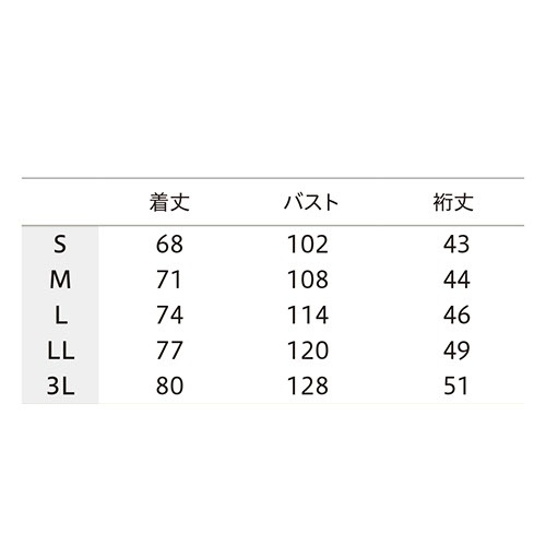スクラブ 白衣 メンズ レディース 男女兼用 ユニセックス 住商モンブラン スクラブ 兼用 半袖 MS401-0132 -0173 -0183 -3283 -6183 -7273 -8322 -8373 医療 制服 ユニフォーム 医者 医師 看護師 ナース 病院 おしゃれ かわいい 可愛い かっこいい