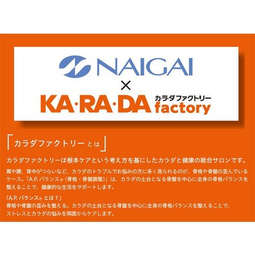 [特価]【メール便対応】医療用 3171-101 サーヴォ Servo クリニック 歯医者 歯科医 動物病院 医療 制服 ユニフォーム 病院 おしゃれ かわいい 骨盤調整パンツ