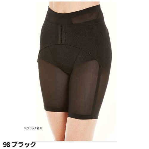 [特価]【メール便対応】医療用 3171-101 サーヴォ Servo クリニック 歯医者 歯科医 動物病院 医療 制服 ユニフォーム 病院 おしゃれ かわいい 骨盤調整パンツ