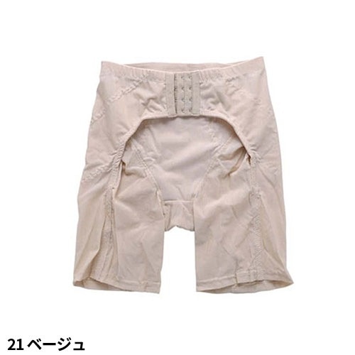 [特価]【メール便対応】医療用 3171-101 サーヴォ Servo クリニック 歯医者 歯科医 動物病院 医療 制服 ユニフォーム 病院 おしゃれ かわいい 骨盤調整パンツ