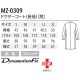 ドクターコート 長袖 MZ-0309 ミズノ MIZUNO 白衣 メンズ 男性用 ストレッチ 医者 病院 看護師 ナース エステ 医療用 実験 制服 ユニフォーム 軽量 名入れ おしゃれ かっこいい 動きやすい おすすめ