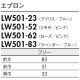 住商モンブラン エプロン(女性用) LW501-23・52・83・62 エプロン 介護 介護士 介護用 保育士 制服 ユニフォーム 汚れ防止 食事 花柄 チュニック おしゃれ かわいい 可愛い 通販