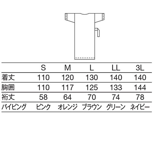 患者衣 ガウン 検診衣 KAZEN カゼン 288-23 病衣 入院着 患者着 メンズ レディース 浴衣 ゆかた 浴衣式 検査 検診 健康診断 入院 手術 介護 患者 院内着 病院 制菌 SEK おしゃれ かわいい 可愛い かっこいい