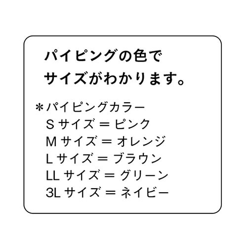 患者衣 ガウン 検診衣 KAZEN カゼン 288-23 病衣 入院着 患者着 メンズ レディース 浴衣 ゆかた 浴衣式 検査 検診 健康診断 入院 手術 介護 患者 院内着 病院 制菌 SEK おしゃれ かわいい 可愛い かっこいい