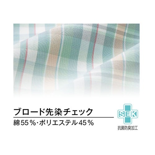 患者衣 ガウン 検診衣 KAZEN カゼン 288-23 病衣 入院着 患者着 メンズ レディース 浴衣 ゆかた 浴衣式 検査 検診 健康診断 入院 手術 介護 患者 院内着 病院 制菌 SEK おしゃれ かわいい 可愛い かっこいい