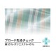 患者衣 ガウン 検診衣 KAZEN カゼン 288-23 病衣 入院着 患者着 メンズ レディース 浴衣 ゆかた 浴衣式 検査 検診 健康診断 入院 手術 介護 患者 院内着 病院 制菌 SEK おしゃれ かわいい 可愛い かっこいい