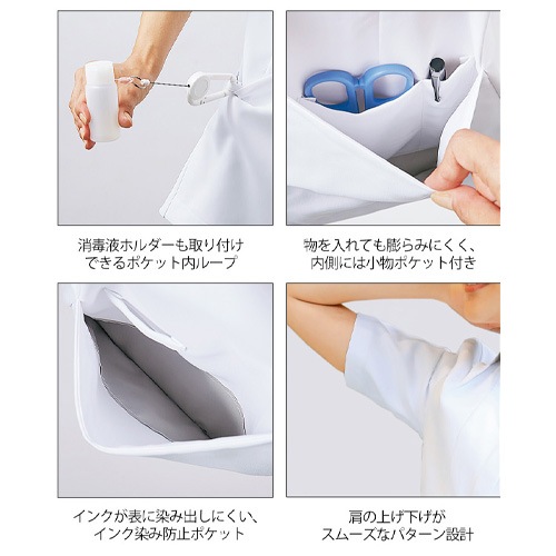 ナース服(レディースジャケット、パンツ) LH6292 ナガイレーベン ナースウェア ジャケット 女性用 半袖 制