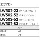 住商モンブラン エプロン(女性用) LW502-23・52・83・62 エプロン 介護 介護士 介護用 保育士 制服 ユニフォーム 汚れ防止 食事 花柄 パステルカラー 上品 おしゃれ かわいい 可愛い 通販