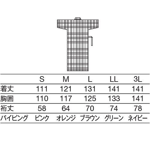 患者衣 ガウン 検診衣 KAZEN カゼン 289-22・23 病衣 入院着 患者着 メンズ レディース 浴衣 ゆかた 浴衣式 検査 検診 健康診断 入院 介護 患者 院内着 病院 整骨院 介護 おしゃれ かわいい 可愛い かっこいい