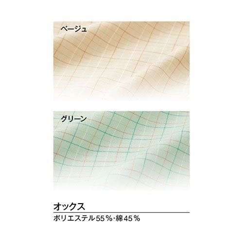 患者衣 ガウン 検診衣 KAZEN カゼン 289-22・23 病衣 入院着 患者着 メンズ レディース 浴衣 ゆかた 浴衣式 検査 検診 健康診断 入院 介護 患者 院内着 病院 整骨院 介護 おしゃれ かわいい 可愛い かっこいい
