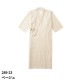 患者衣 ガウン 検診衣 KAZEN カゼン 289-22・23 病衣 入院着 患者着 メンズ レディース 浴衣 ゆかた 浴衣式 検査 検診 健康診断 入院 介護 患者 院内着 病院 整骨院 介護 おしゃれ かわいい 可愛い かっこいい