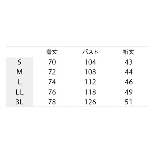 スクラブ 白衣 メンズ 男性用 住商モンブラン スクラブ メンズ 半袖 MS855-39、MS855-43、MS855-89 医療 制服 ユニフォーム 医者 医師 看護師 ナース 病院 おしゃれ かっこいい医療用 前開き ファスナー クリニック