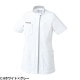 ケーシー 白衣 ジャケット MZ-0233 医療 ミズノ MIZUNO レディース 女性用 半袖 医師 医者 看護師 ナース 医療用 人気 上衣 医務衣 診察衣 ストレッチ 伸縮性 涼しい ポケット 可愛い かわいい おしゃれ おすすめ