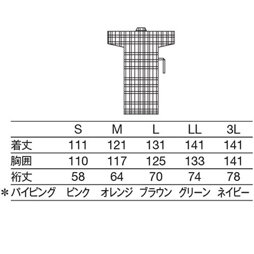 患者衣 ガウン 検診衣 KAZEN カゼン 289-71・72 病衣 入院着 患者着 メンズ レディース 浴衣 ゆかた 浴衣式 検査 検診 健康診断 入院 介護 患者 院内着 病院 ポリエステル 綿 おしゃれ かわいい 可愛い かっこいい