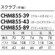 スクラブ 上下セット 白衣 白パンツ 住商モンブラン メンズ 男性用 医療 医師 医者 歯医者 看護師 半袖 ナース ナース服 手術衣 速乾 CHM855-39・43・89 CHM652-10 制服 ユニフォーム 病院 動物病院 介護 おしゃれ かわいい 可愛い かっこいい