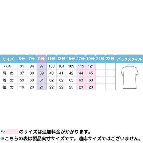 UNILADY ユニレディ 半袖 ブラウス U81750 春夏 シャツ ブラウス 事務