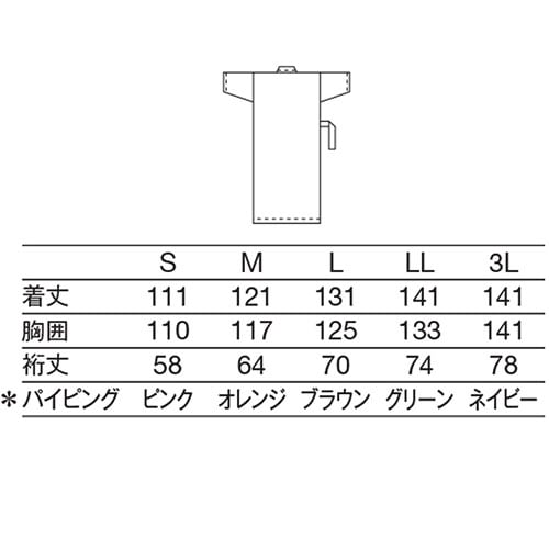 患者衣ガウン 病衣 検診衣 患者着 入院着 男女兼用 ブルーストライプ 寝たきりの方の着替えも楽な浴衣（ガウン）型 KAZEN カゼン 289-98 おしゃれ かわいい 可愛い【検査・検診・入院】