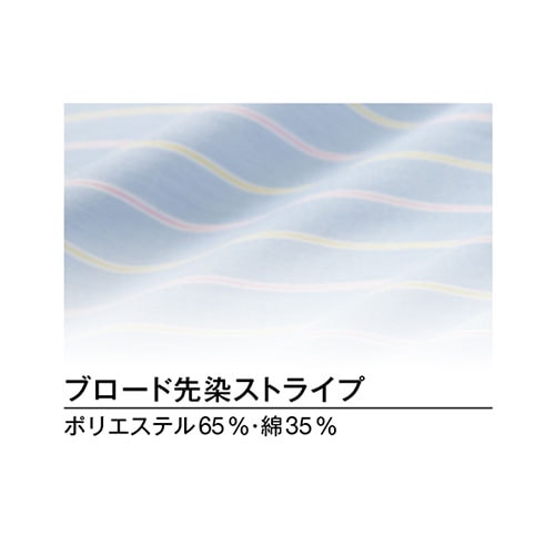 患者衣ガウン 病衣 検診衣 患者着 入院着 男女兼用 ブルーストライプ 寝たきりの方の着替えも楽な浴衣（ガウン）型 KAZEN カゼン 289-98 おしゃれ かわいい 可愛い【検査・検診・入院】