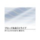 患者衣ガウン 病衣 検診衣 患者着 入院着 男女兼用 ブルーストライプ 寝たきりの方の着替えも楽な浴衣（ガウン）型 KAZEN カゼン 289-98 おしゃれ かわいい 可愛い【検査・検診・入院】