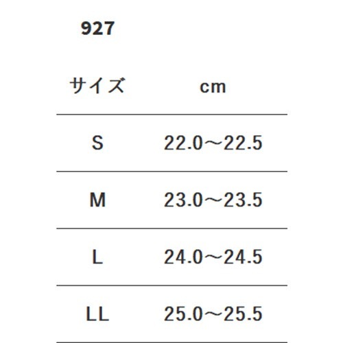 サンダル ナースサンダル サイドメッシュナースクロッグ FOLK 927 疲れない 疲れにくい つま先あり ヒールなし かかとなし 履きやすい 上履き 看護師 ナース 医療事務 業務用 介護 病院 おしゃれ 人気 かわいい 可愛い おすすめ