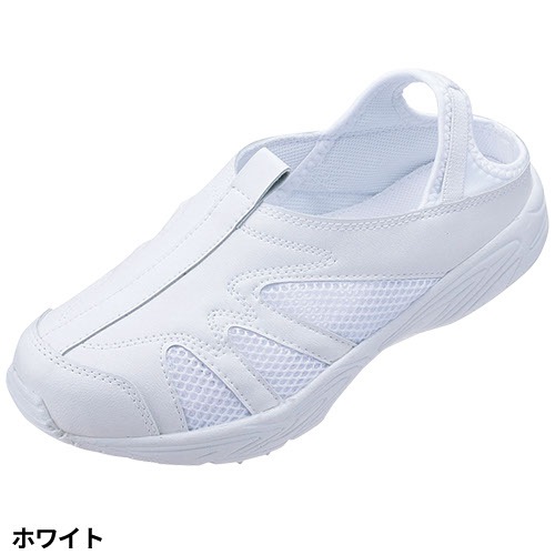 サンダル ナースサンダル サイドメッシュナースクロッグ FOLK 927 疲れない 疲れにくい つま先あり ヒールなし かかとなし 履きやすい 上履き 看護師 ナース 医療事務 業務用 介護 病院 おしゃれ 人気 かわいい 可愛い おすすめ
