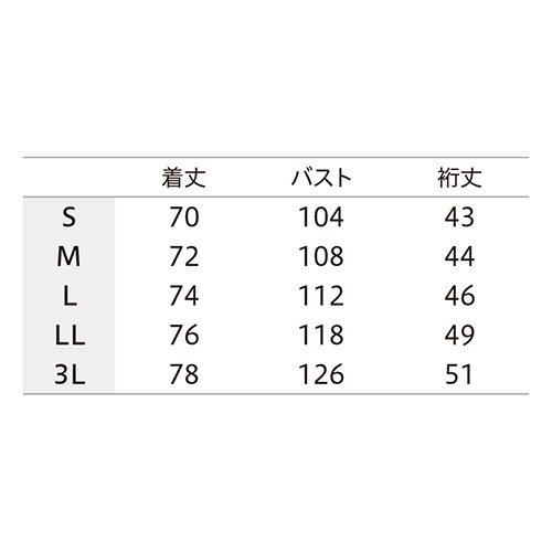 スクラブ 白衣 メンズ 男性用 住商モンブラン スクラブ メンズ 半袖 MS857-10、MS857-14、MS857-19 医療 制服 ユニフォーム 医者 医師 看護師 ナース 病院 おしゃれ かっこいい医療用 前開き ファスナー クリニック