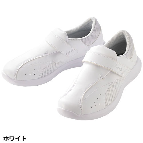 ナースウォーカー101 スニーカー asics アシックス FMN101 ナースシューズ 靴 男女兼用 疲れない 疲れにくい 歩きやすい ゴム底 業務用 医療 介護 看護師 ナース 介護士 保育士 病院 快適 おしゃれ 人気 かわいい 可愛い かっこいい