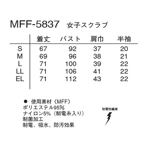 新品 看護 レディスadidas 上下ユニフォームOTサイズ