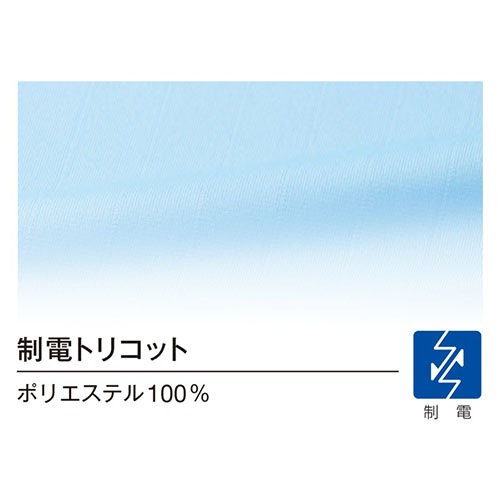 術前術後衣 患者衣 検診衣 KAZEN カゼン 303-41・43 病衣 入院着 患者着 メンズ レディース 浴衣 ゆかた 浴衣式 検査 検診 健康診断 入院 手術 介護 患者 院内着 病院 鍼灸 制電 おしゃれ かわいい 可愛い かっこいい