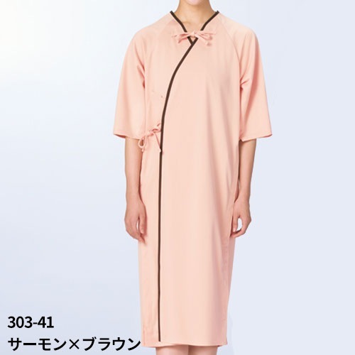 術前術後衣 患者衣 検診衣 KAZEN カゼン 303-41・43 病衣 入院着 患者着 メンズ レディース 浴衣 ゆかた 浴衣式 検査 検診 健康診断 入院 手術 介護 患者 院内着 病院 鍼灸 制電 おしゃれ かわいい 可愛い かっこいい