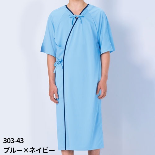 術前術後衣 患者衣 検診衣 KAZEN カゼン 303-41・43 病衣 入院着 患者着 メンズ レディース 浴衣 ゆかた 浴衣式 検査 検診 健康診断 入院 手術 介護 患者 院内着 病院 鍼灸 制電 おしゃれ かわいい 可愛い かっこいい