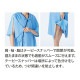 術前術後衣 患者衣 検診衣 KAZEN カゼン 303-41・43 病衣 入院着 患者着 メンズ レディース 浴衣 ゆかた 浴衣式 検査 検診 健康診断 入院 手術 介護 患者 院内着 病院 鍼灸 制電 おしゃれ かわいい 可愛い かっこいい