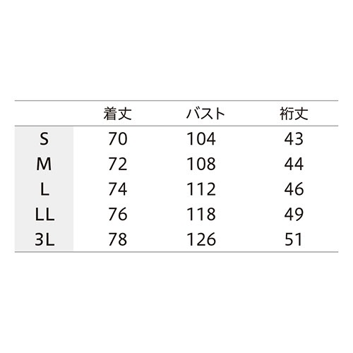 スクラブ 白衣 メンズ 男性用 住商モンブラン スクラブ メンズ 半袖 MS859-09 -39 -49 -90 医療 制服 ユニフォーム 医者 医師 看護師 ナース 病院 おしゃれ かわいい 可愛い かっこいい