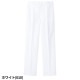 パンツ ツータック WH10416 白衣 ズボン 自重堂 whisel ホワイセル メンズ 男性用 白パンツ 白ズボン 医療 介護 人気 制服 ユニフォーム 医師 医者 看護師 ナース 楽 病院 おしゃれ かっこいい 動きやすい おすすめ