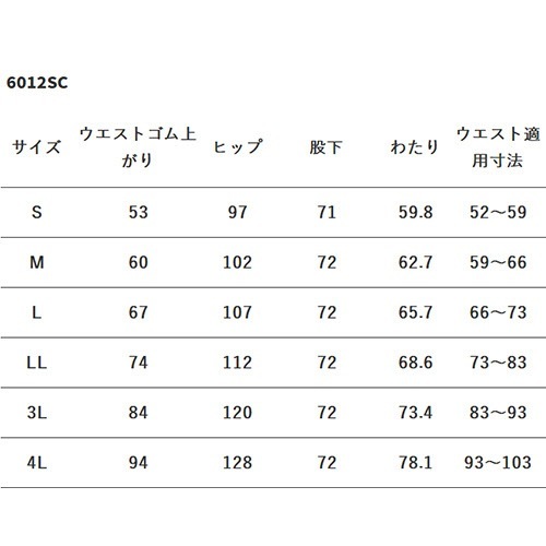 レディスストレートパンツ スクラブ パンツ 6012SC PANTONE パントン FOLK レディース 白衣 ズボン 医療用 人気 制服 ユニフォーム 医師 看護師 歯科 歯科衛生士 スリム 総ゴム おしゃれ 可愛い おすすめ