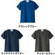 【メール便対応】白衣 上下セット(7000SC+6003SC) スクラブ パンツ PANTONE パントン FOLK ユニセックス 男女兼用 医療 医師 医者 看護師 ナース 手術衣 人気 制服 ユニフォーム 病院 介護 おしゃれ かわいい かっこいい