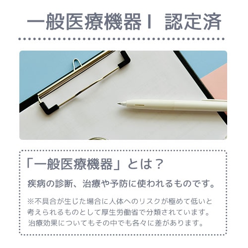 [特別価格] リカバリーウェア 疲労回復 健康 パジャマ 長袖 リラックス 黒 遠赤外線 肩こり 筋肉 リカバリーインナー レディース メンズ 男女兼用 一般医療機器 血行促進 快眠 休眠 Tシャツ アンダーシャツ 下着 部屋着 ルームウェア ゆったり 無地 Vネック [メール便対応]