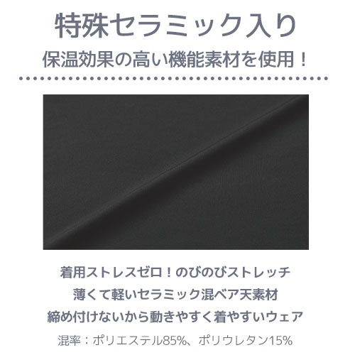[特別価格] リカバリーウェア 疲労回復 健康 パジャマ 長袖 リラックス 黒 遠赤外線 肩こり 筋肉 リカバリーインナー レディース メンズ 男女兼用 一般医療機器 血行促進 快眠 休眠 Tシャツ アンダーシャツ 下着 部屋着 ルームウェア ゆったり 無地 Vネック [メール便対応]