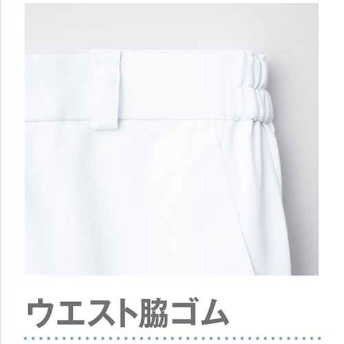 パンツ WH12006 白衣 ズボン 自重堂 whisel ホワイセル メンズ 男性用 白パンツ 白ズボン 医療 介護 人気 制服 ユニフォーム 医師 医者 看護師 ナース ストレッチ 速乾 病院 おしゃれ かっこいい 動きやすい おすすめ