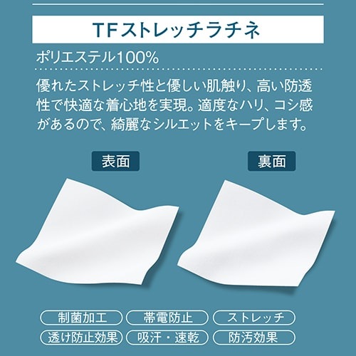 パンツ WH12006 白衣 ズボン 自重堂 whisel ホワイセル メンズ 男性用 白パンツ 白ズボン 医療 介護 人気 制服 ユニフォーム 医師 医者 看護師 ナース ストレッチ 速乾 病院 おしゃれ かっこいい 動きやすい おすすめ