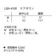 ナガイレーベン ケアガウン LBA-4330 エプロン 介護 介護士 介護用 制服 ユニフォーム 汚れ防止 おしゃれ かわいい看護師 ナース 医療 医療用 保育士 訪問介護