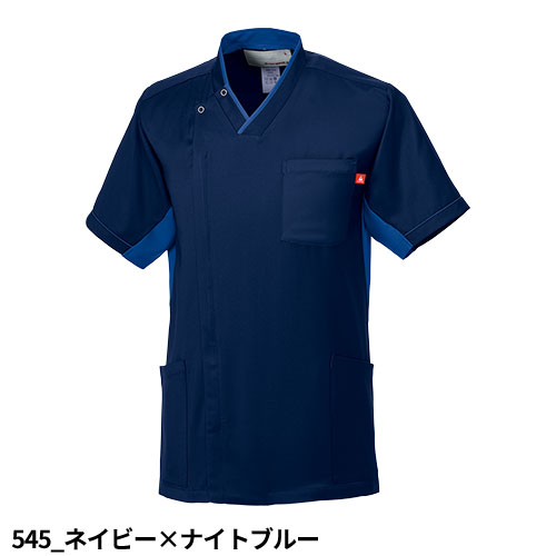 ユニセックス Vネック スクラブ 医療 白衣 UQM1533 UQM1534 男女兼用 ルコックスポルティフ ナース服 半袖 医療用 病院 看護師 医者 研修医 手術衣 手術着 速乾 工業洗濯 ストレッチ 病院 かっこいい 可愛い かわいい おしゃれ 動きやすい