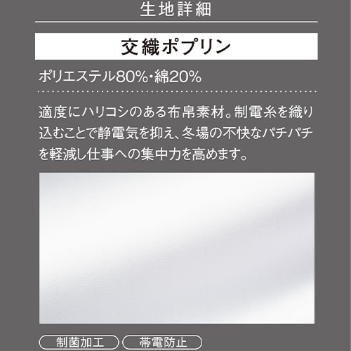 ドクターコート 自重堂 whisel ホワイセル WH10217 長袖 メンズ ダブルコ－ト 白衣 男性用 白 医者 看護師 ナース エステ 整骨院 医療用 病院 制服 ユニフォーム 丈夫 おしゃれ かっこいい