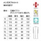 ドクターコート 自重堂 whisel ホワイセル WH10217 長袖 メンズ ダブルコ－ト 白衣 男性用 白 医者 看護師 ナース エステ 整骨院 医療用 病院 制服 ユニフォーム 丈夫 おしゃれ かっこいい