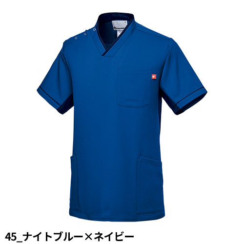 ユニセックス Vネック スクラブ 医療 白衣 UQM1536 UQM1537 男女兼用 ルコックスポルティフ ナース服 半袖 医療用 病院 看護師 医者 研修医 手術衣 手術着 速乾 ストレッチ 上品 病院 かっこいい 可愛い かわいい おしゃれ 動きやすい