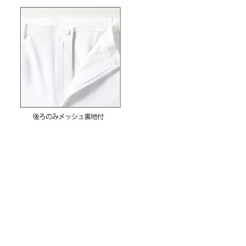 スクラブ 上下セット 白衣 白パンツ MIZUNO ミズノ レディース 女性用 医療 医師 医者 歯医者 看護師 半袖 ナース ナース服 手術衣 ストレッチ MZ-0217 MZ-0202 制服 ユニフォーム 病院 エステ 介護 おしゃれ かわいい 可愛い