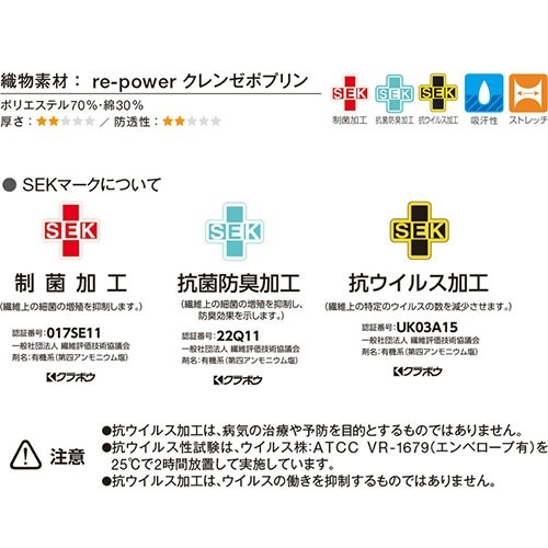 【メール便対応】白衣 上下セット(REP136+REP155) スクラブ パンツ KAZEN カゼン ユニセックス 男女兼用 医療 医師 医者 看護師 ナース 手術衣 手術着 人気 制服 ユニフォーム 病院 歯医者 介護 おしゃれ かわいい かっこいい