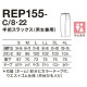 【メール便対応】白衣 上下セット(REP136+REP155) スクラブ パンツ KAZEN カゼン ユニセックス 男女兼用 医療 医師 医者 看護師 ナース 手術衣 手術着 人気 制服 ユニフォーム 病院 歯医者 介護 おしゃれ かわいい かっこいい