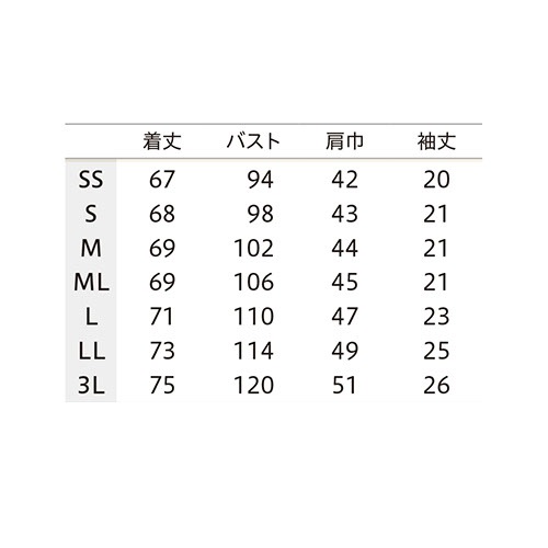 スクラブ 白衣 メンズ レディース 男女兼用 ユニセックス 住商モンブラン スクラブ 兼用 半袖 RS002-1272 -2183 -2283 -3133 -3383 -7283 -8322 医療 制服 ユニフォーム 医者 医師 看護師 ナース 病院 おしゃれ かわいい 可愛い かっこいい
