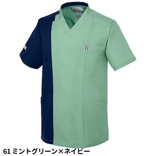 ユニセックス スクラブ 医療 白衣 UQM1543 UQM1545 男女兼用 ルコックスポルティフ ナース服 半袖 医療用 病院 看護師 医者 研修医 手術衣 手術着 速乾 ストレッチ 涼しい 病院 かっこいい 可愛い かわいい おしゃれ 動きやすい